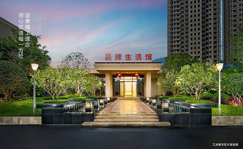 安溪.百福豪城|意大利臺地式園林精典