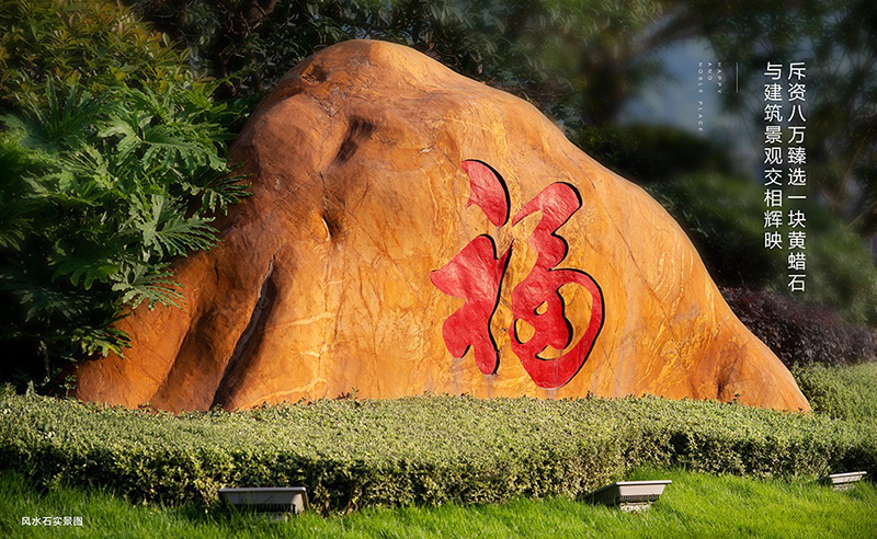安溪.百福豪城|意大利臺地式園林精典