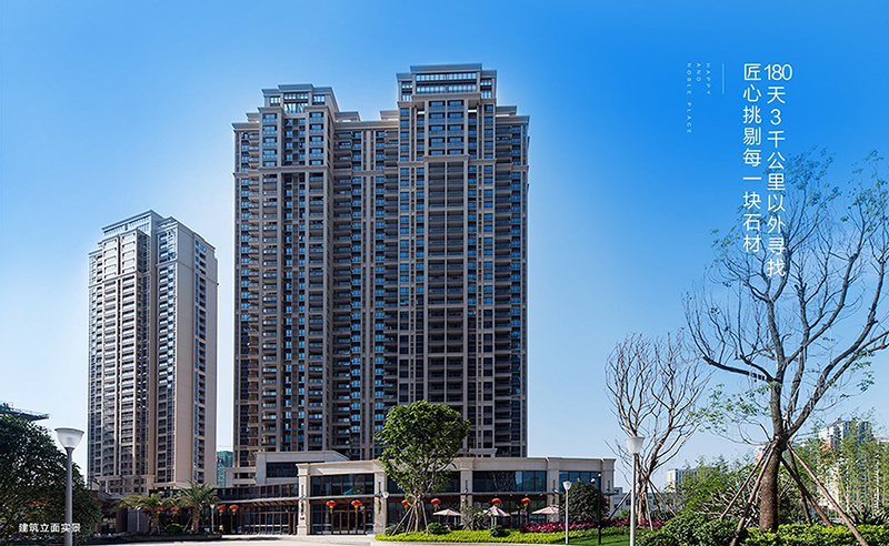 安溪.百福豪城|意大利臺地式園林精典